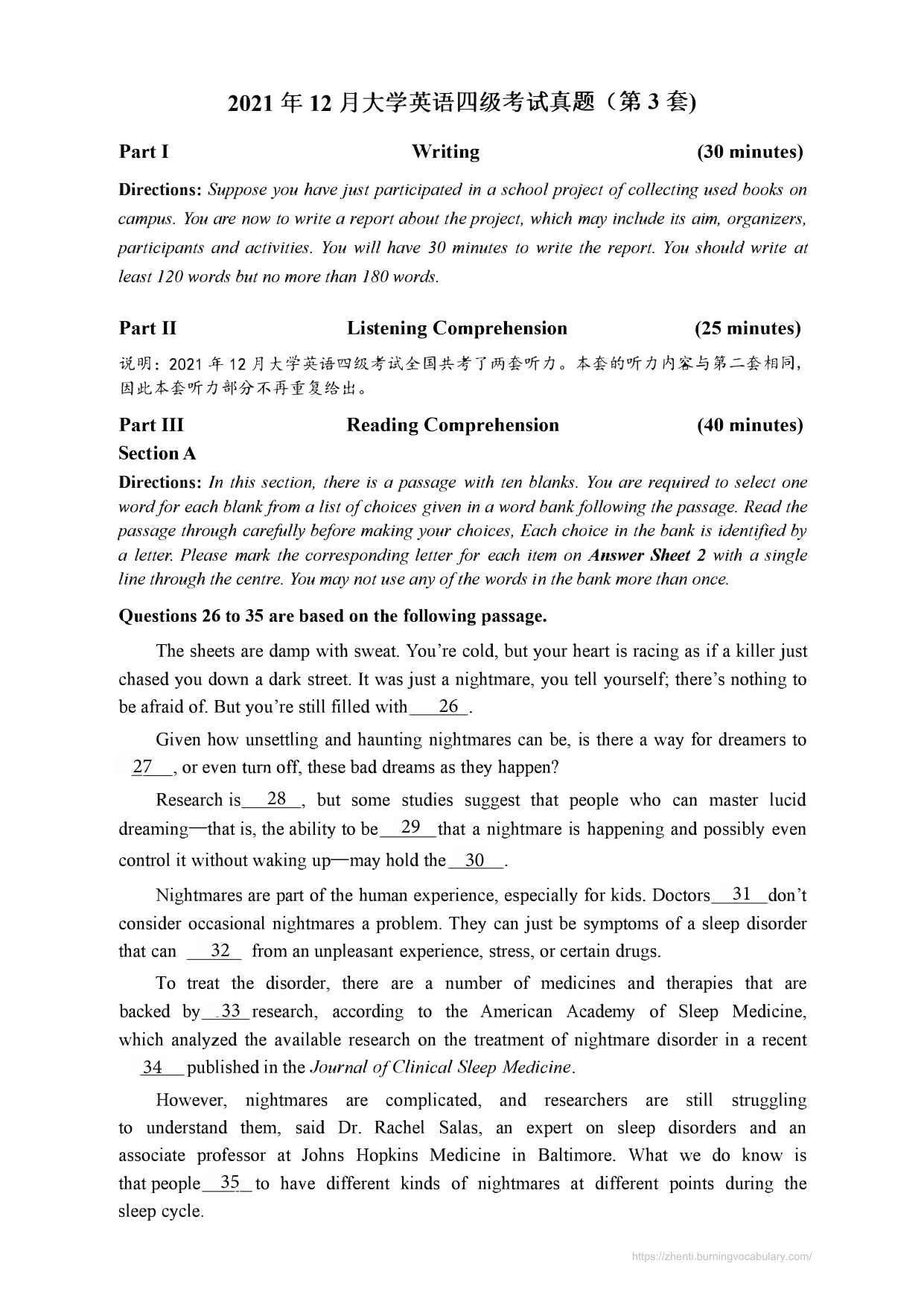 2021年12月英语四级真题(第3套) 预览图