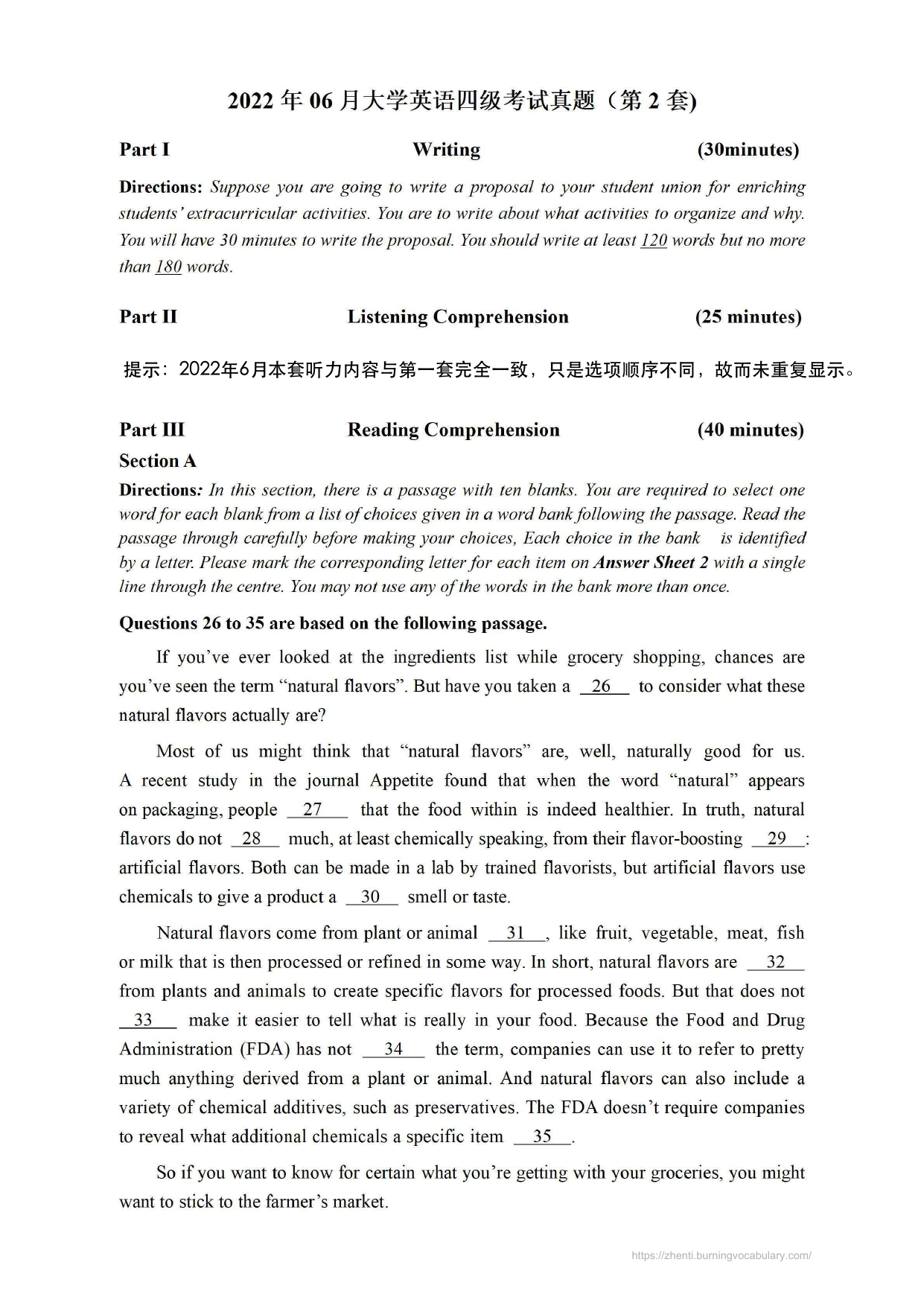 2022年6月英语四级真题(第2套) 预览图
