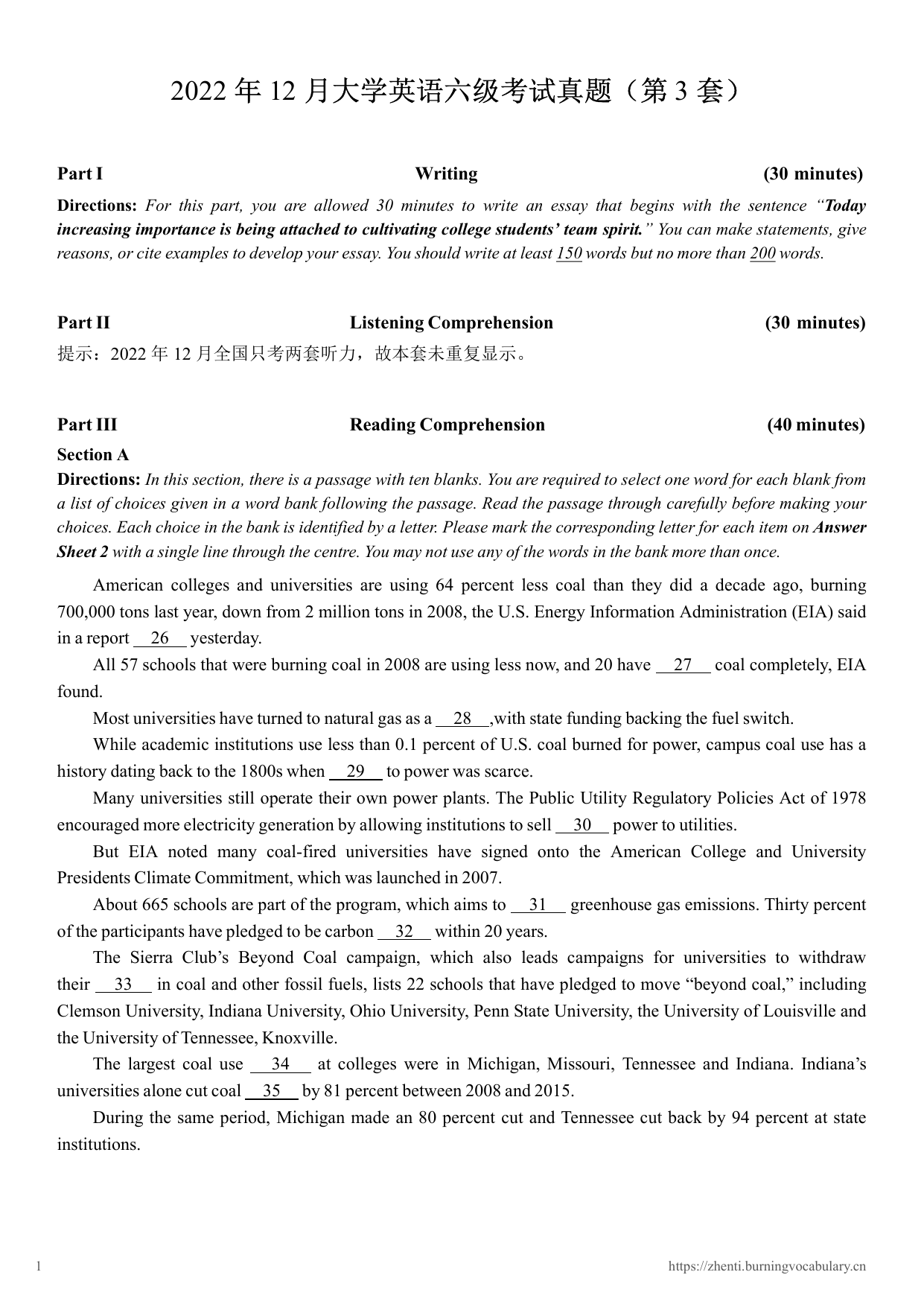 2022年12月英语六级真题(第3套) 预览图