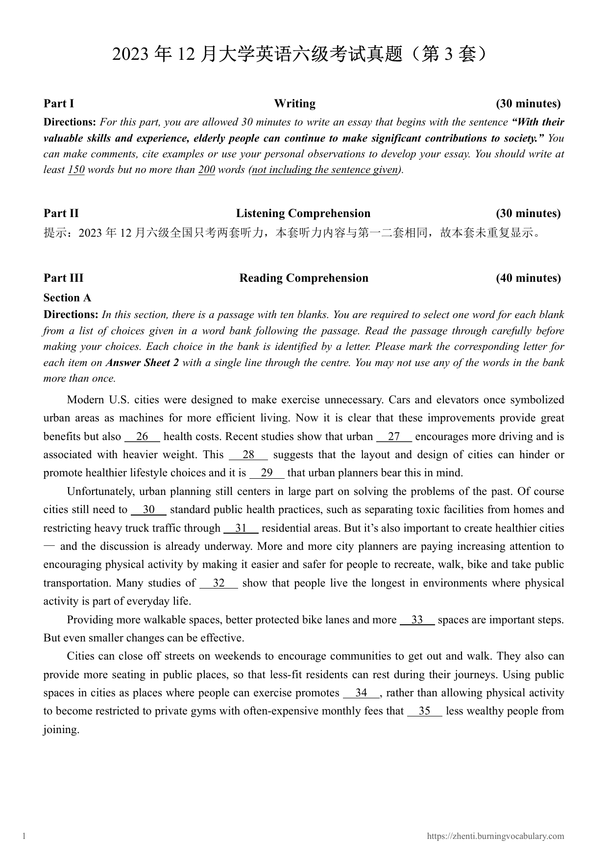 2023年12月英语六级真题(第3套) 预览图