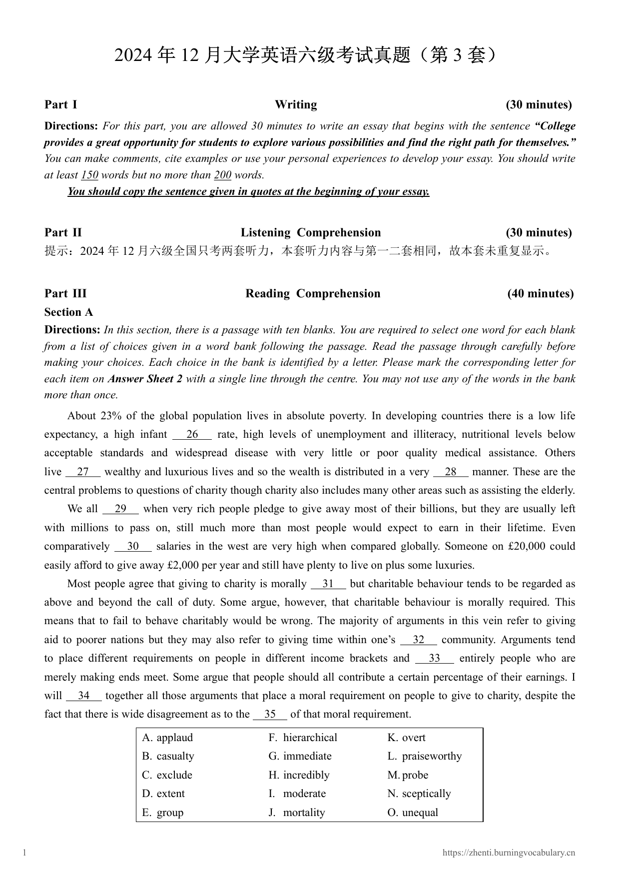 2024年12月英语六级真题(第3套) 预览图